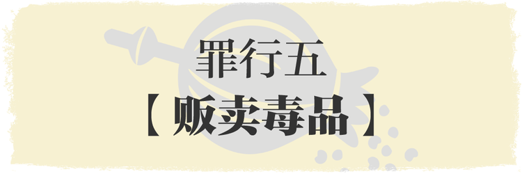 美国在阿富汗“七宗罪”——下一个会是谁？