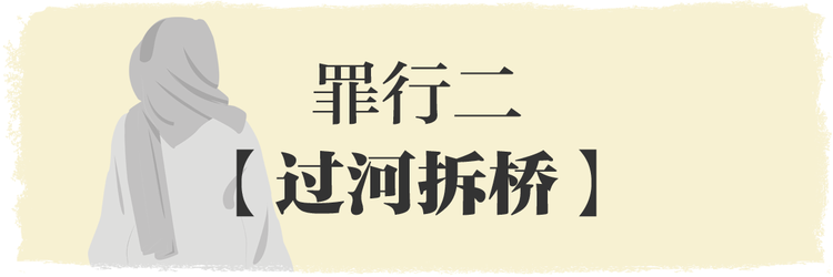 美国在阿富汗“七宗罪”——下一个会是谁？