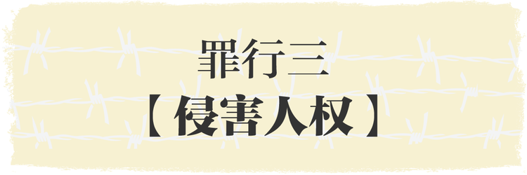 美国在阿富汗“七宗罪”——下一个会是谁？