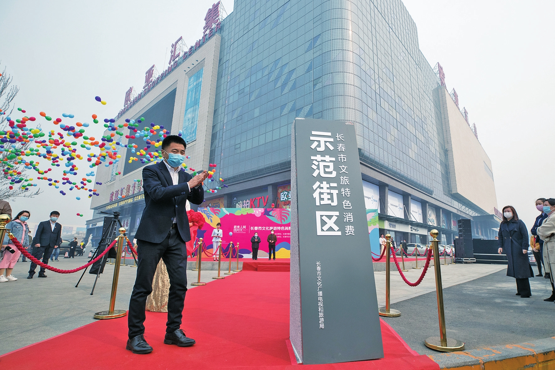 最美人间四月天·长春市春季系列文旅活动综述