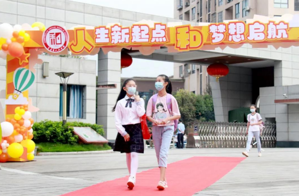 【原创】重庆市人和中学2024届新生入学 青春在初秋绽放_fororder_微信图片_20210902141020