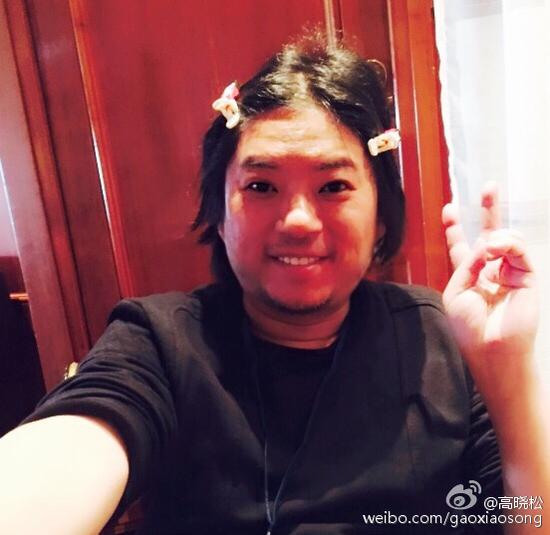 高晓松晒自拍扮粉嫩小姑娘 网友：闪瞎了