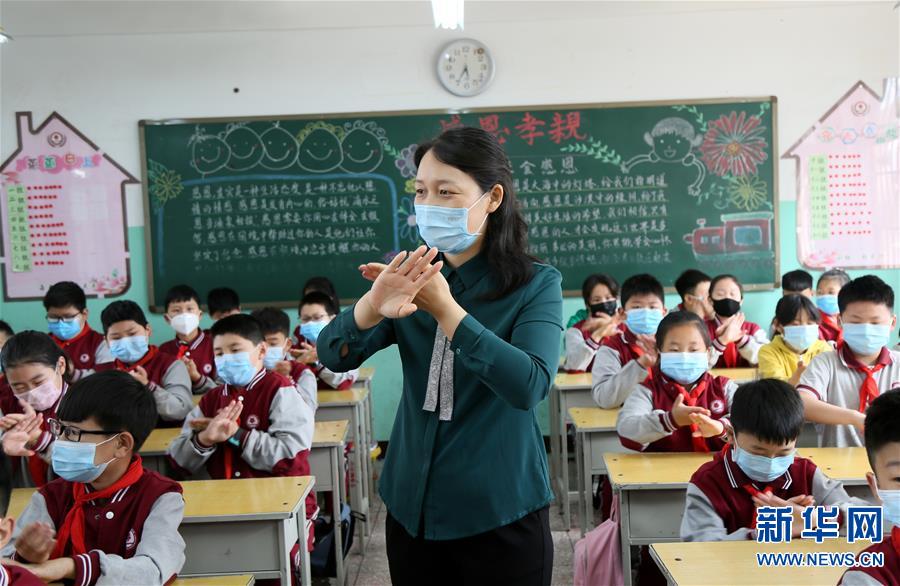 【焦点图-大图】河南：开学啦！