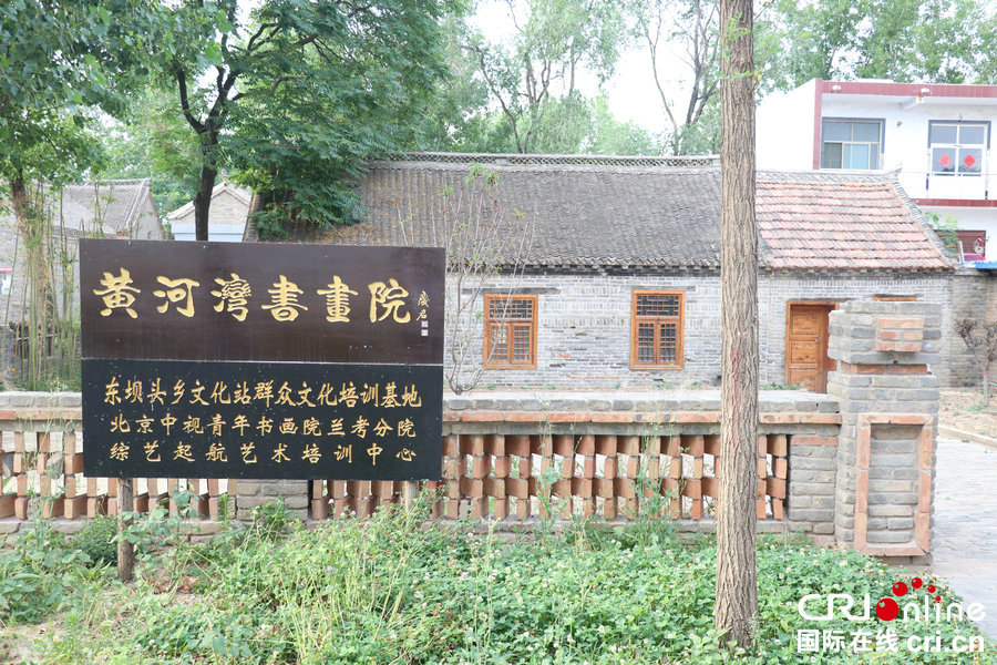 【河南原创 兰考是省直管县】【壮丽70年·聚焦黄河生态带】河南深挖旅游资源 打造“兰考明珠 梦里张庄”