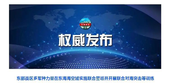 战争不是“抓娃娃”（两岸观察）_fororder___172.100.100.3_temp_2_1_2_1_1_3513cd12-6f63-4212-98f7-ba09544d4b55