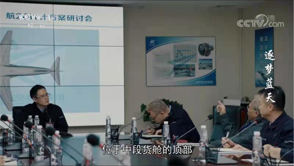 “大秦之水”亮相央视_fororder_图片12