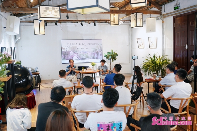 读经典·品市南，一座可读之城
