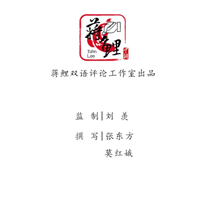 中新网评：新冠溯源，美国到底是信政治，还是信科学？