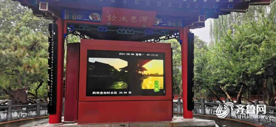 济南月牙泉短暂复涌！趵突泉水位达28.99米继续走高
