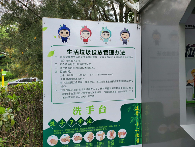 便民服务+科学管理，经开区垃圾分类亮点多
