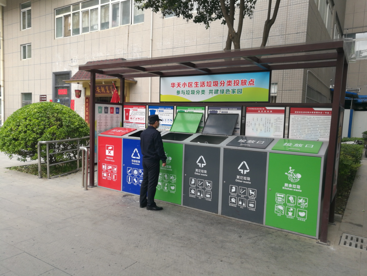 便民服务+科学管理，经开区垃圾分类亮点多