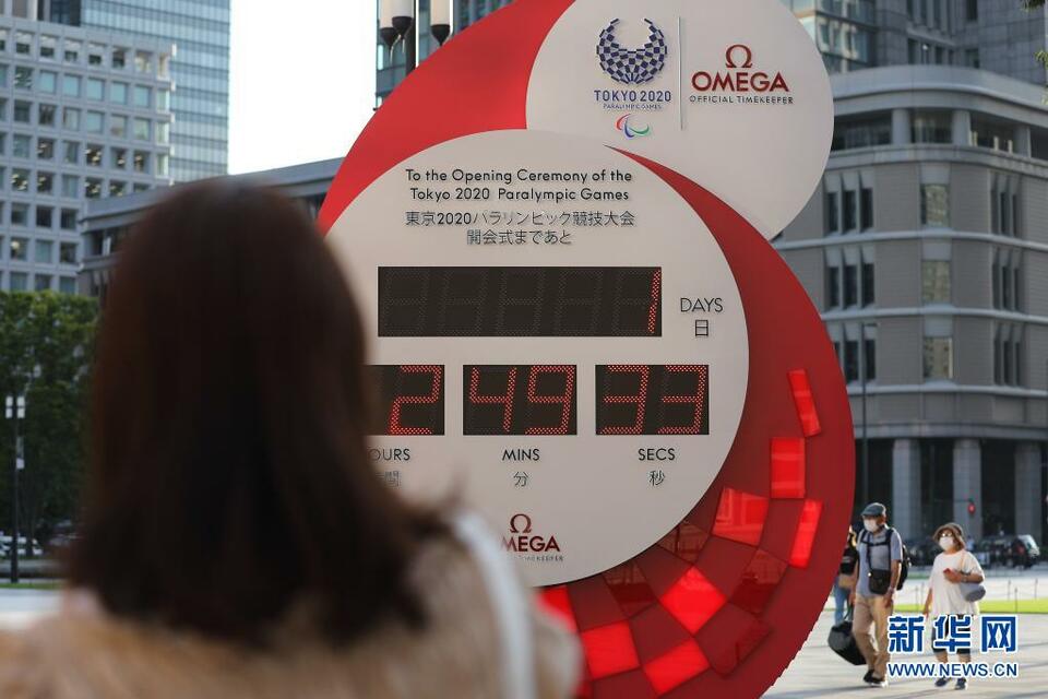 东京残奥会今日开幕 中国残奥健儿为超越自我而来