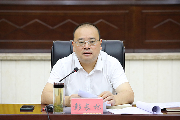 自贡大安：以中央环保督察为契机 助推生态文明建设_fororder_大安区委书记彭长林讲话
