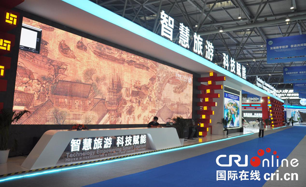 【原创】聚焦智博会:智慧旅游展厅亮相2021智博会_fororder_图片1