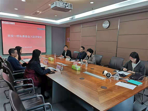 扩大陕西外向经济“朋友圈” 空港新城释放临空自贸区“西引力”_fororder_图片3