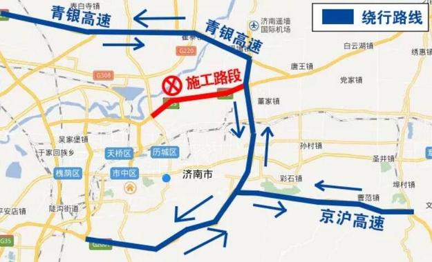 【头条摘要】7日起济青北线这段路封闭施工600天 周边绕行地图出炉