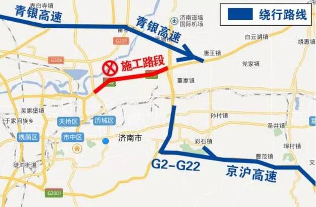 【头条摘要】7日起济青北线这段路封闭施工600天 周边绕行地图出炉