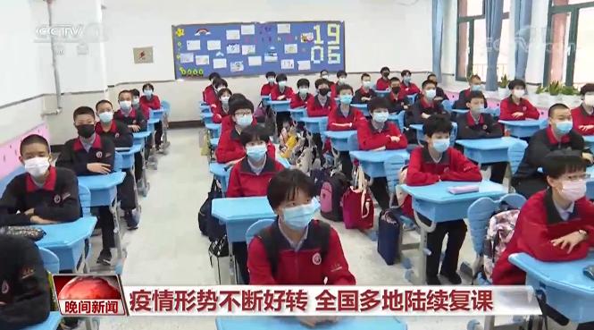 复苏的中国