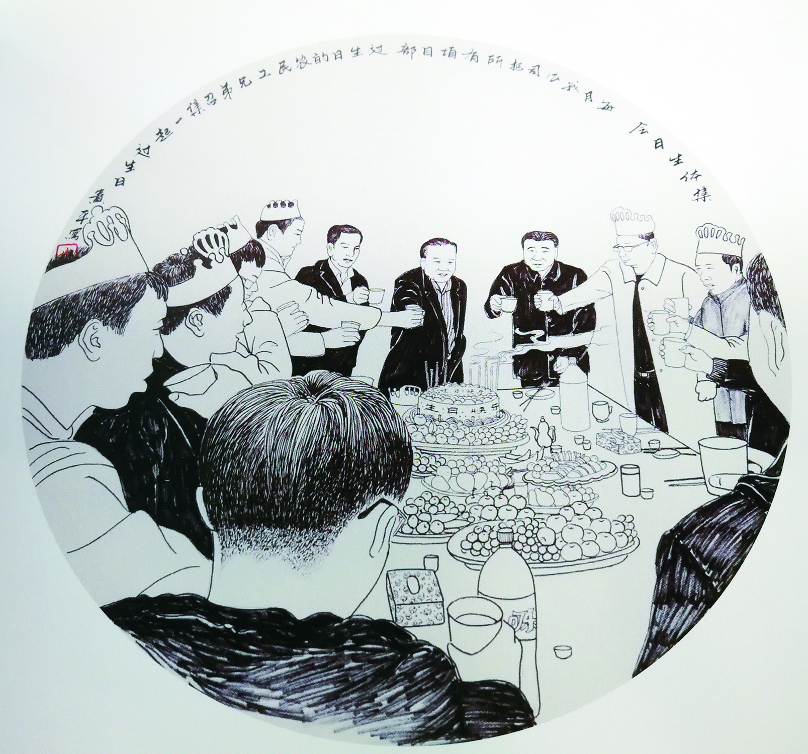 农民工办书画作品展 圆梦水文化生态园