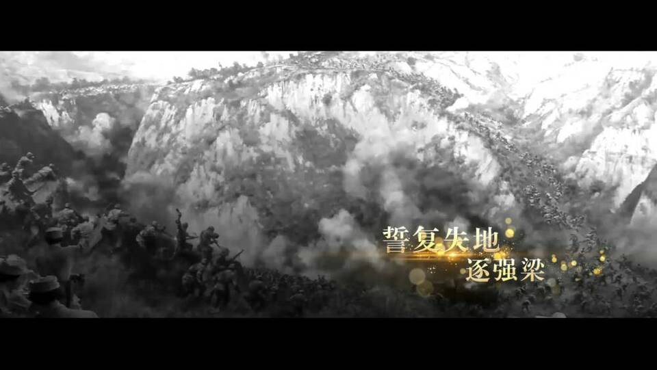 红色血脉——党史军史上的今天｜8月25日 红军主力改编为八路军