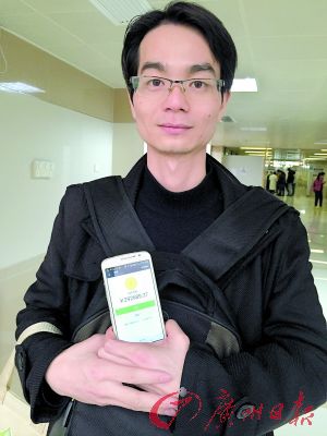 中大老师为女儿治病募捐 众筹十万获捐百万