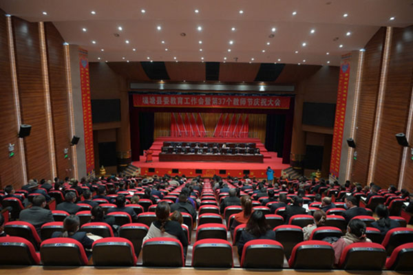 阿坝州壤塘县：教育优先发展 十年间教育投入18.6亿元_fororder_QQ图片20210910165013
