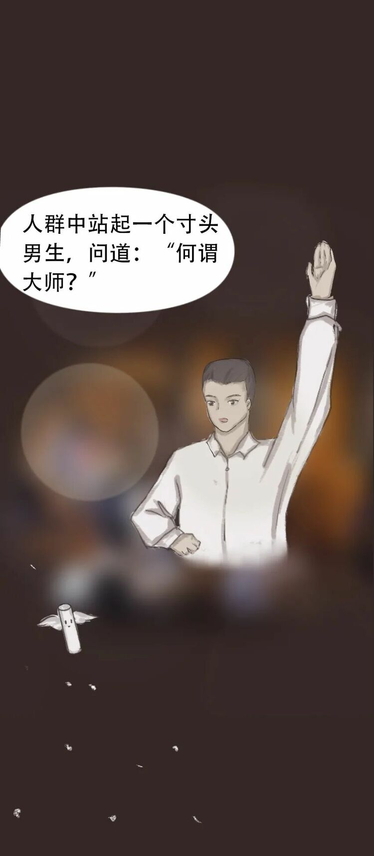 中国人的故事|那些年，老师曾经教会我的那些话