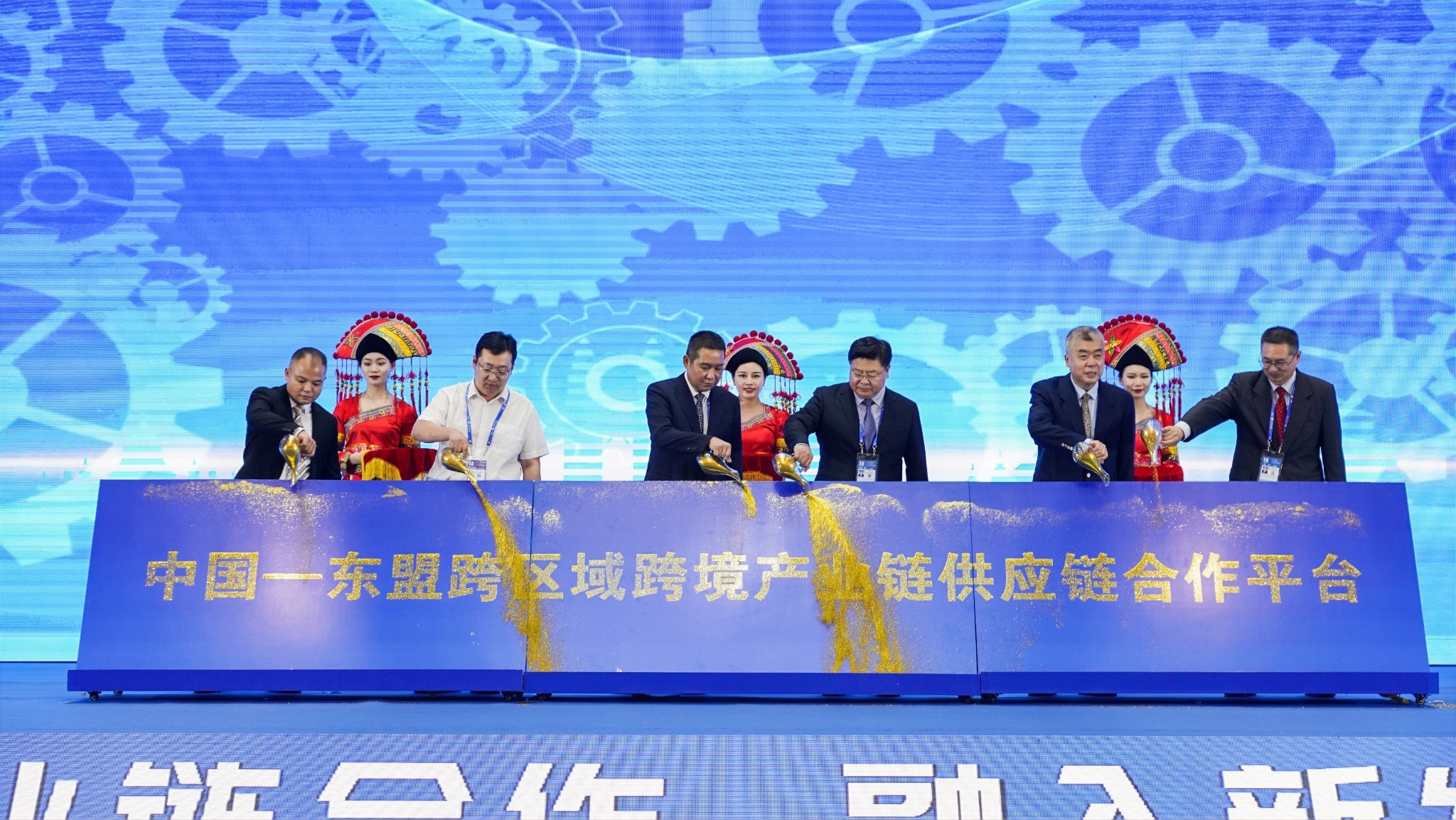 第二届“一带一路”国际产业合作论坛暨中国—东盟产业链供应链价值链融合发展论坛举行_fororder_2
