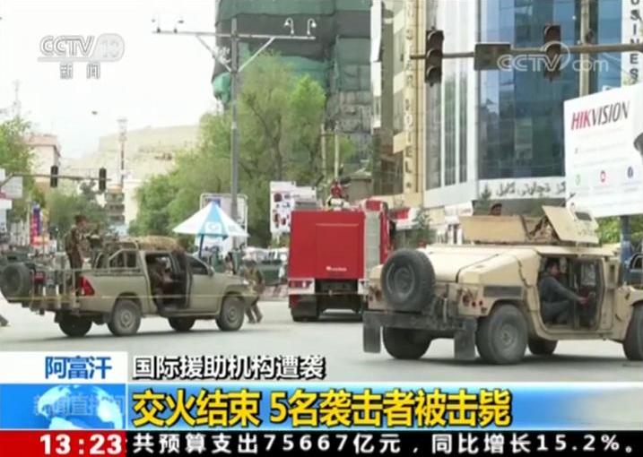 9·11事件20周年 阿富汗：美式民主昙花一现 战争伤痛难以磨灭