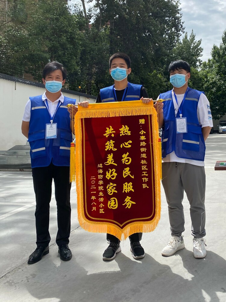 西安市雁塔区小寨路街道：以“小寨蓝”社区工作队为“尖兵” 打造中国西部“枫桥”_fororder_10 (2)