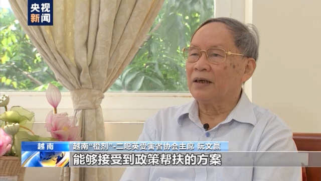 苦难延续60年！美军留下的“橙剂”灾难成为越南难以抹平的历史创痛