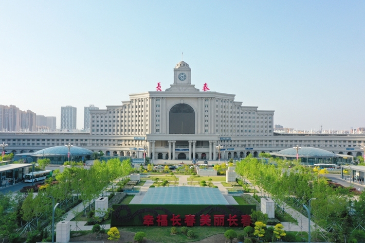 长春：今昔对比看变化