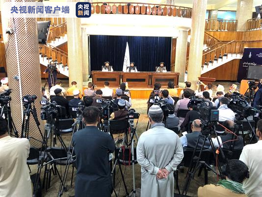总台中东观察丨阿富汗局势“变天”后走向何方？
