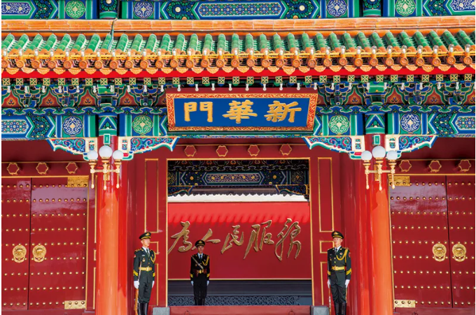 对延安精神，总书记有切身感悟_fororder_QQ截图20210914082629