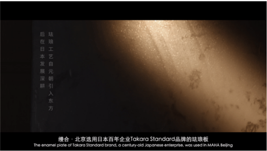 真正的极致生活是么样子?缦合·北京为您解答_fororder_推广9