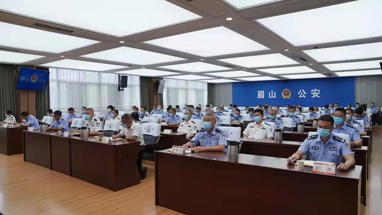 李东武任眉山市政府党组成员、市公安局党委书记，提名副市长、市公安局长_fororder_会议现场-供图-眉山市公安局