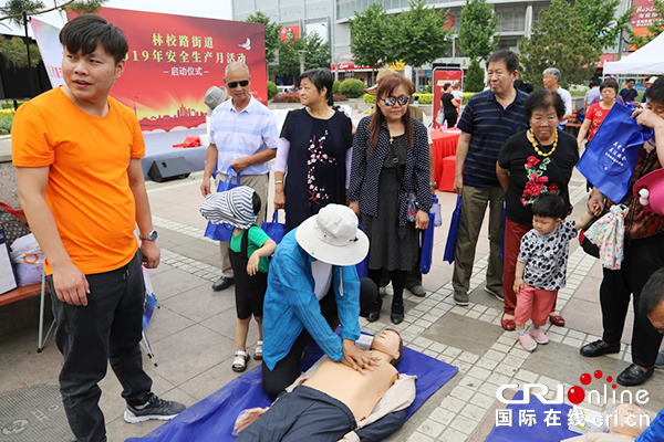 【供稿待审】林校路街道2019 “安全生产月”活动正式启动（绿色经济）