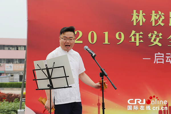 【供稿待审】林校路街道2019 “安全生产月”活动正式启动（绿色经济）