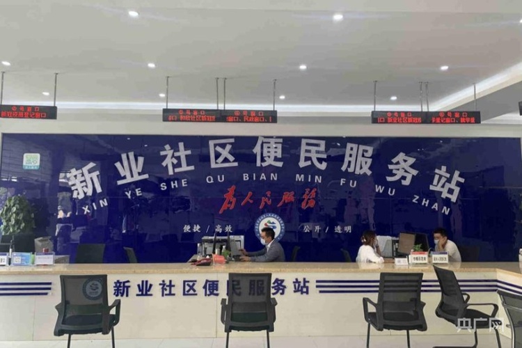 贵州：易地扶贫搬迁社区治理体系 做好搬迁“后半篇”文章