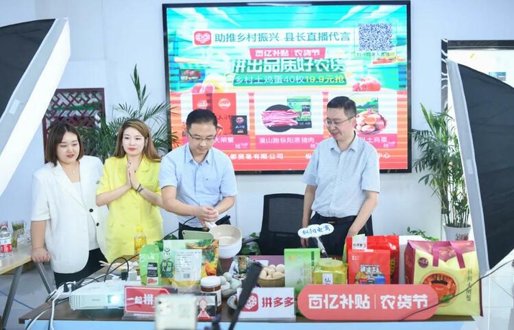 拼多多公开的隐秘：“重投农业”_fororder_a