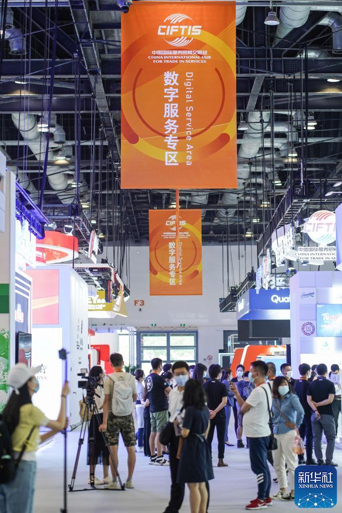 探馆2021年北京服贸会