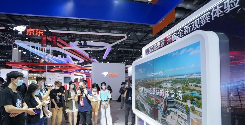 探馆2021年北京服贸会