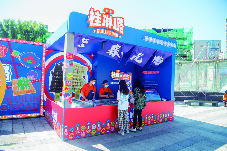 “长春礼物”为文旅赋能