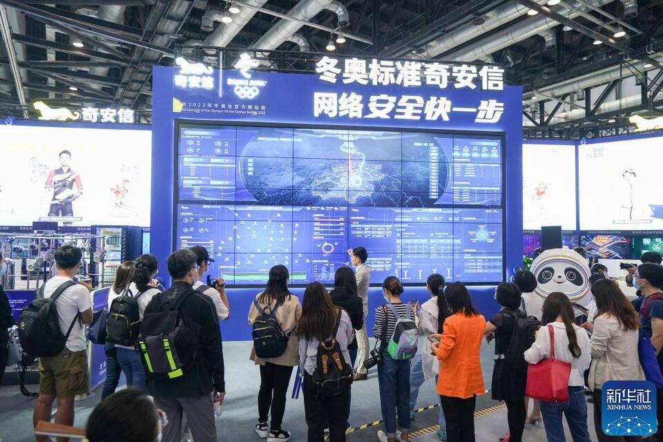 探馆2021年北京服贸会