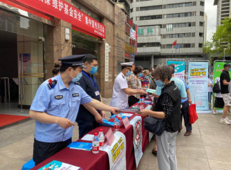 OK【重庆渝中区公安分局供稿】重庆渝中区开展集中宣传月活动 鼓励群众参与医保基金监管