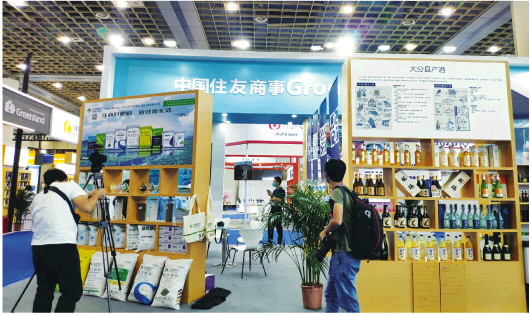 日本进口展达成意向合作额约7亿元