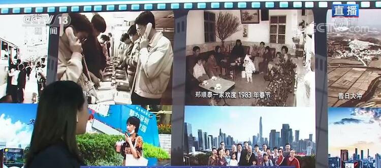 【奋斗百年路 启航新征程·中国共产党人的精神谱系】特区建设者勇敢“闯”、大胆“创”、踏实“干”  取得举世瞩目成就