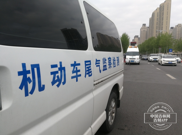 长春联合整治“冒黑烟”柴油货车 打赢蓝天保卫战