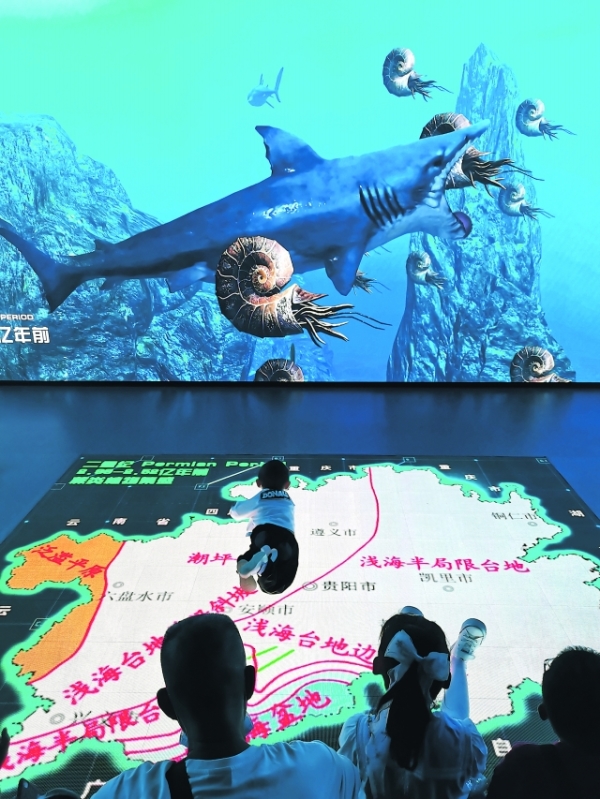 （中首）贵州省地质博物馆—— 承载地质文明 讲述远古贵州