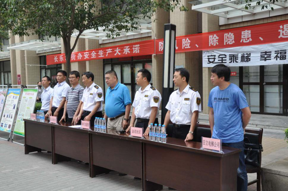 西安市碑林区长乐坊街道组织开展电梯困人应急演练